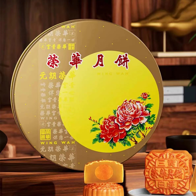 荣华迷你七星月饼